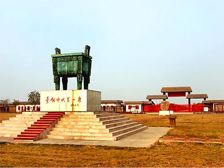 Les ruines et le musée de Yinxu à Anyang