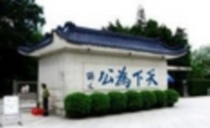 Sun Yat-sen's former residence to become hot attraction in Guangdong 