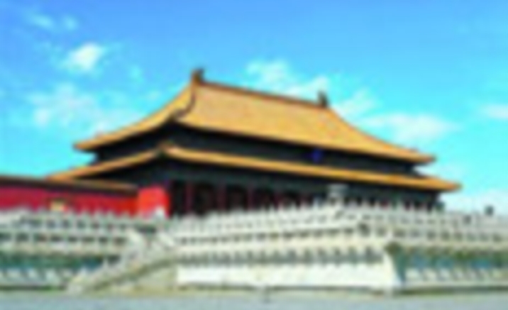 the Palace Museum