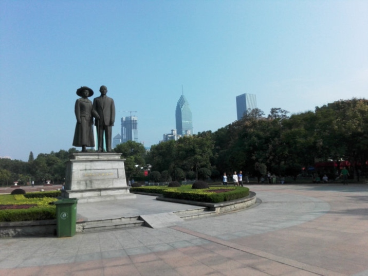 Sun Yat-Sen Park