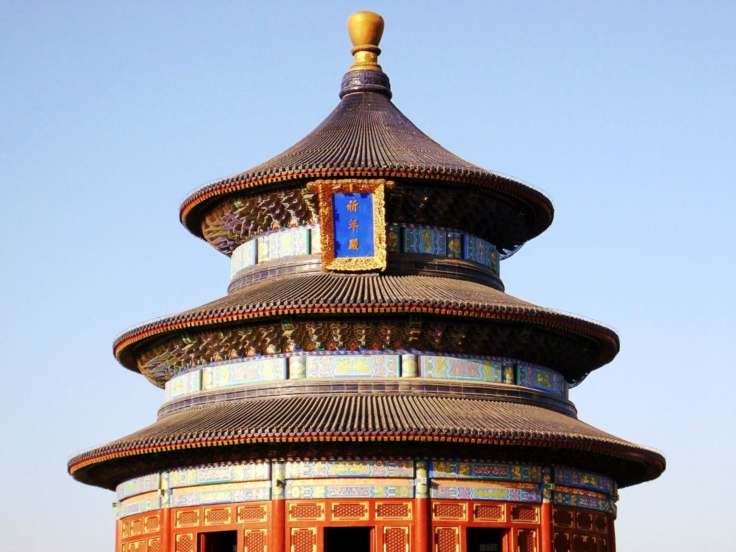 Пекин Пекин