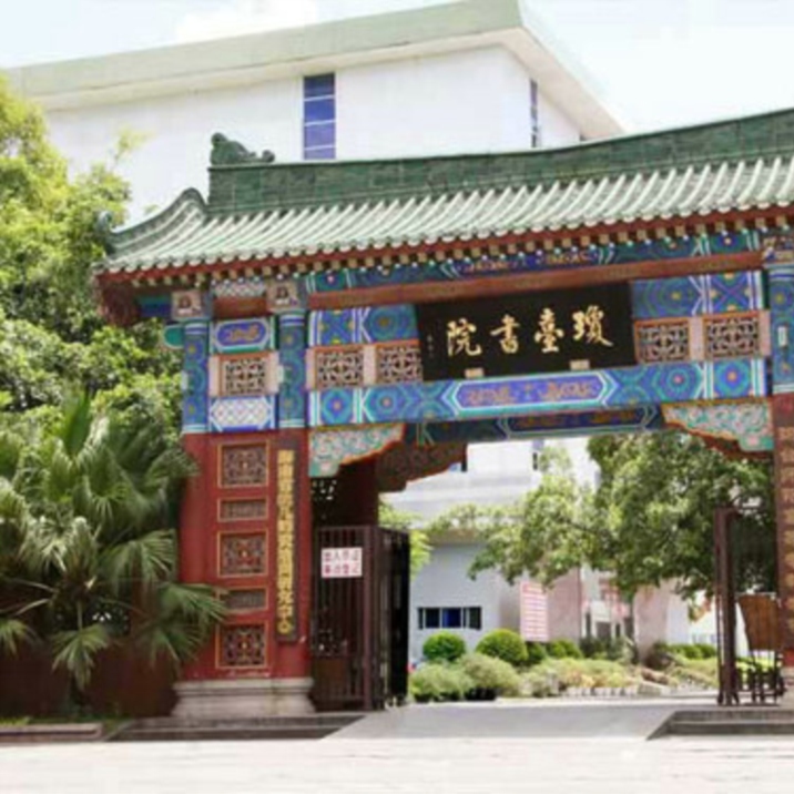 Qiongtai Academy