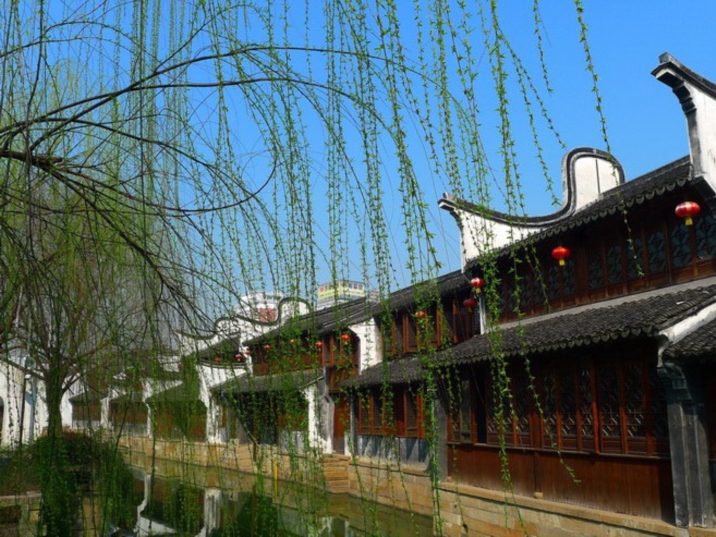 China Folk Residences