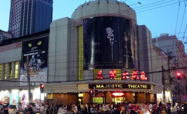 Majestic Theatre shanghai