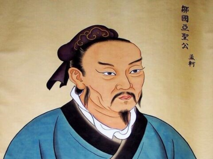 Mencius, a Sage of Confucianism 