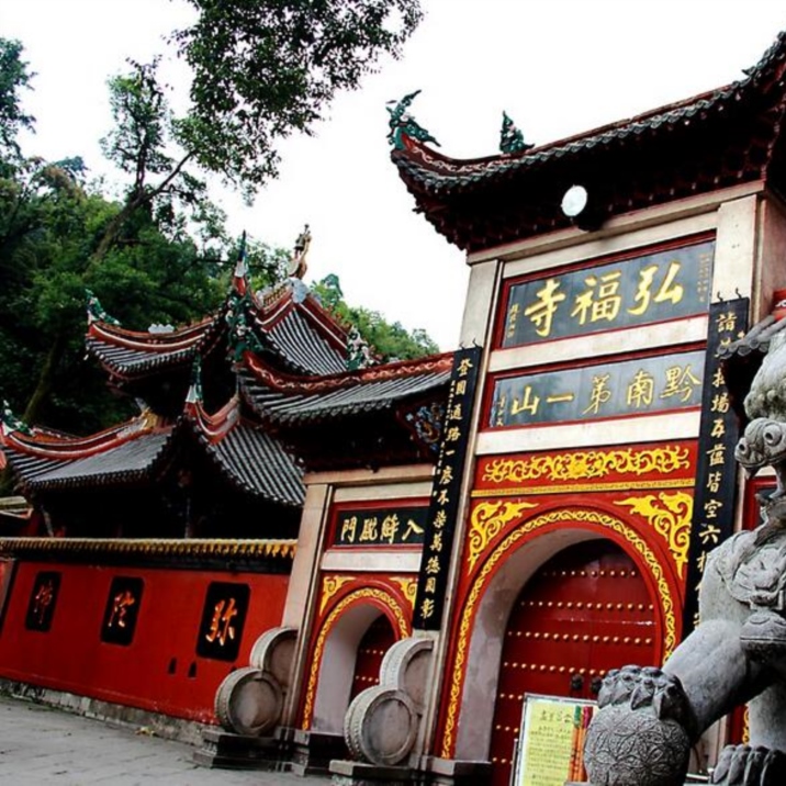 Hongfu Temple- Guiyang 