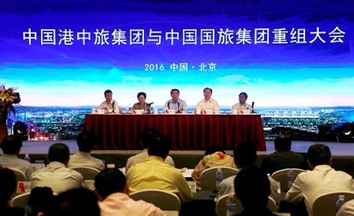 China creates new tourism SOE by merging