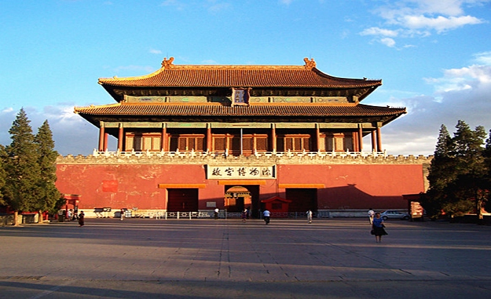 Enjoy the free WiFi in the Forbidden City