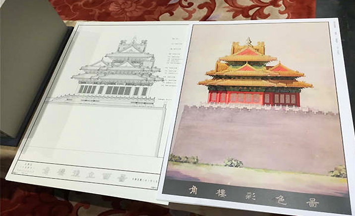 Un nouveau livre consacre aux monuments historiques de Beijing