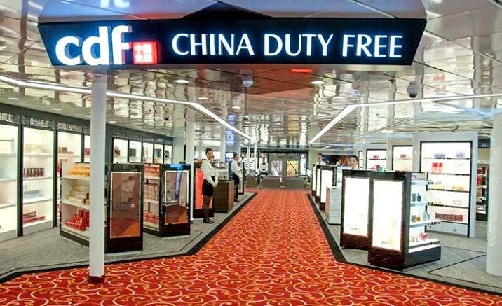 China Duty Free