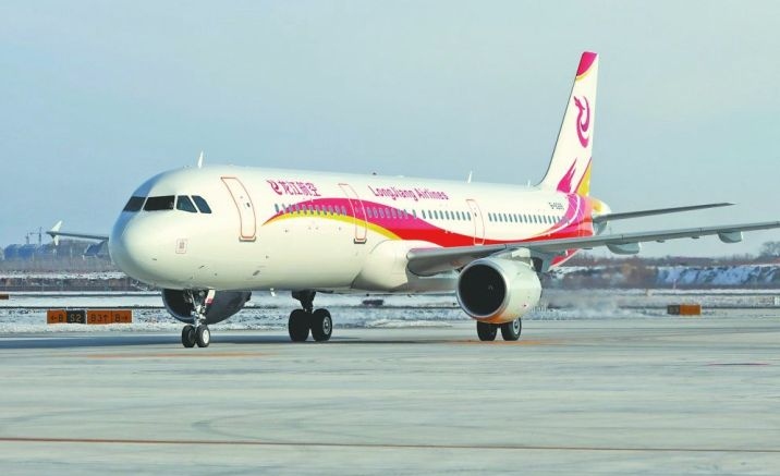 New direct flight linking Chongqing and Harbin