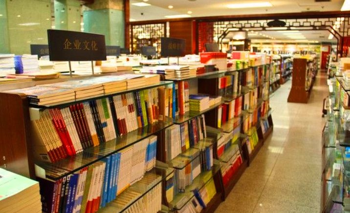 The 33rd Beijing Book Fair to open in January 2020