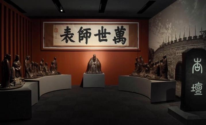 National Museum of China opens Confucian culture exhibition