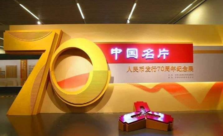 “Name Card of China” itinerant exhibition opens in Chongqing