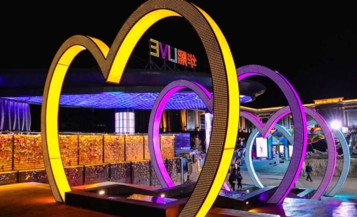 Immersive exhibition opens in Beijing