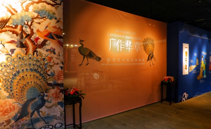 Cantonese Handicrafts Exhibition opens in Beijing