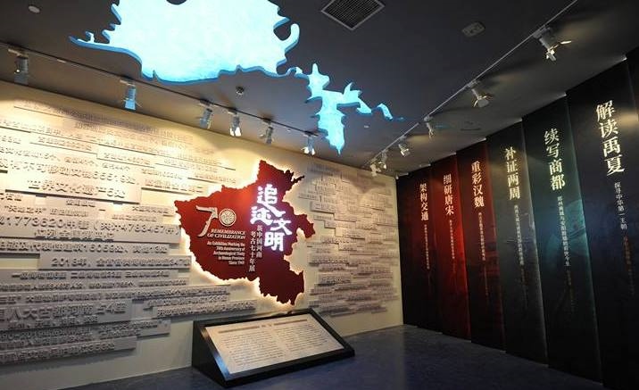 Zhengzhou Museum opens exhibition on archaeological discoveries