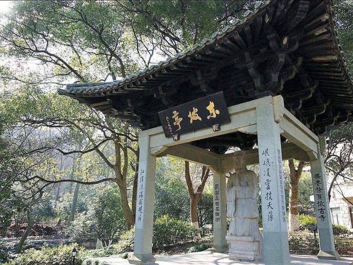 Dongpo Pavilion 