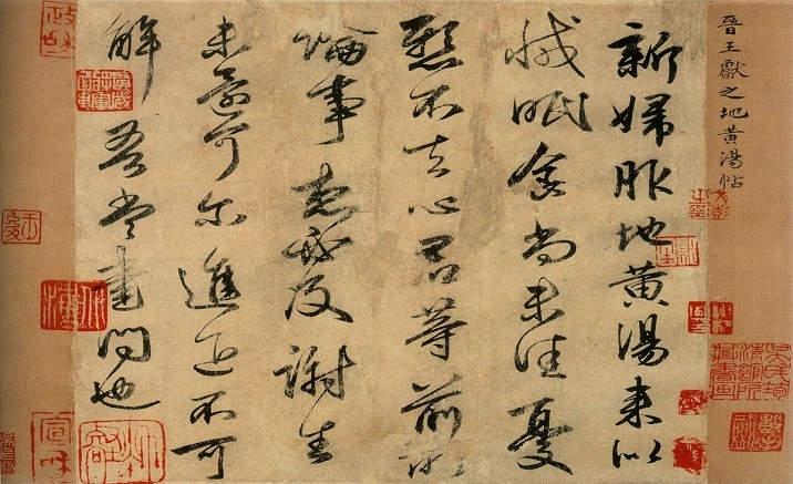 The exhibition of cursive calligraphy works opens in Chongqing