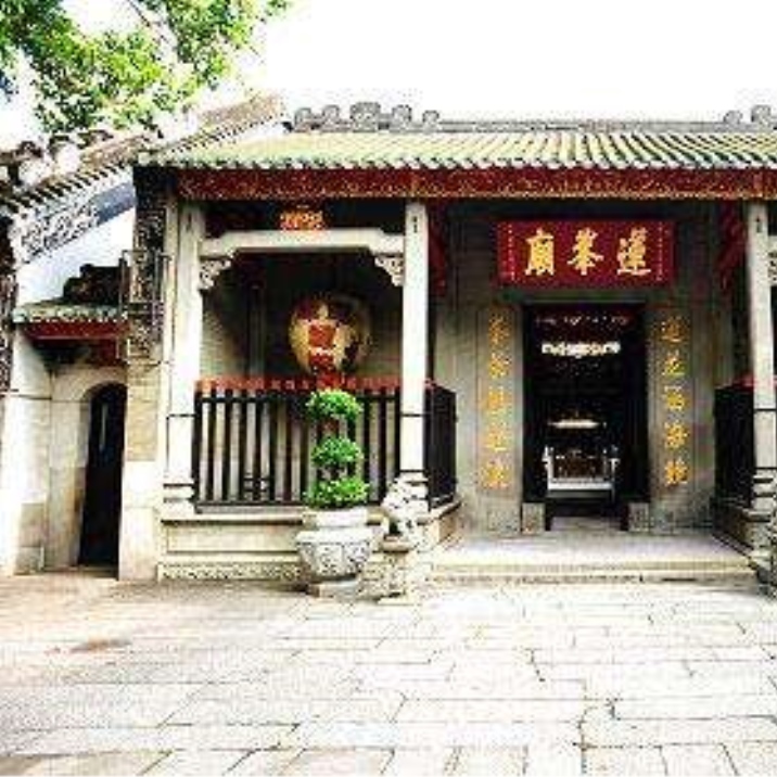 Lin Fung Temple