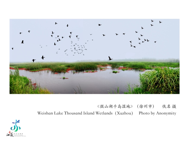 Озеро Вэйшань
