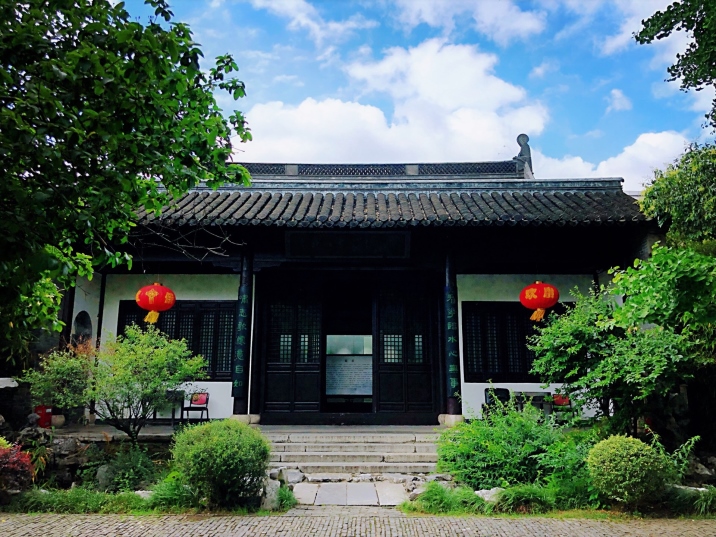 Yangzhou Eight Eccentrics Memorial Hall