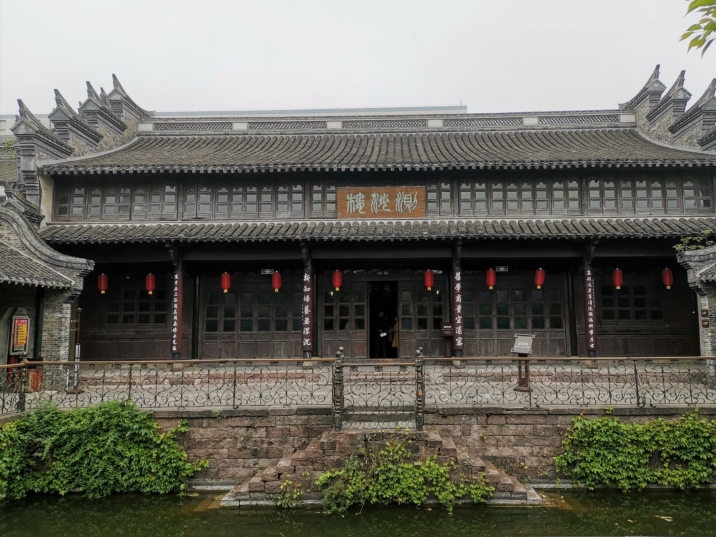 Wu Daotai Mansion