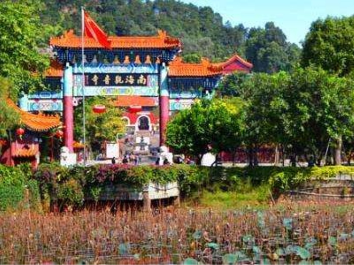 Nanhai Guanyin Temple