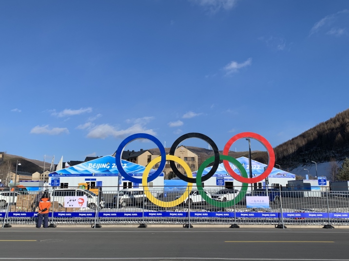 Beijing 2022 Winter Olympic Games