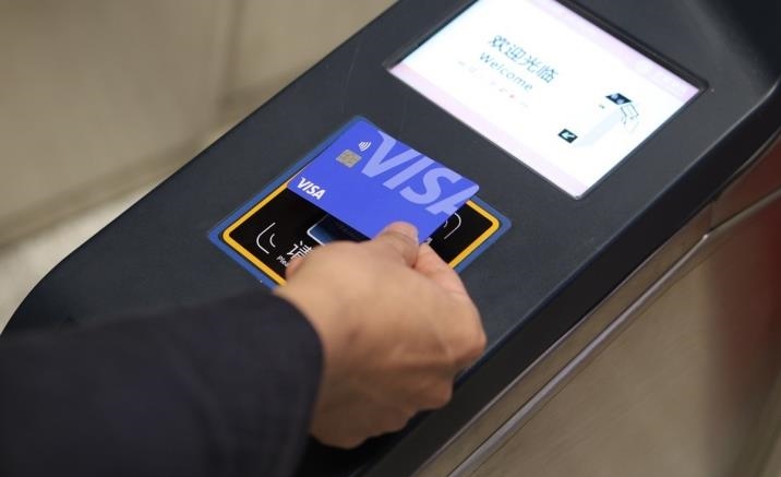 Beijing metro support MasterCard and Visa card as 