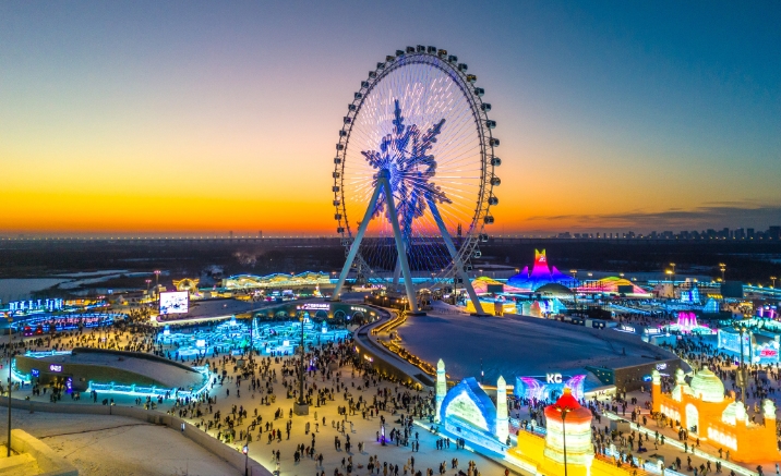 27th Harbin Ice and Snow World officially opens