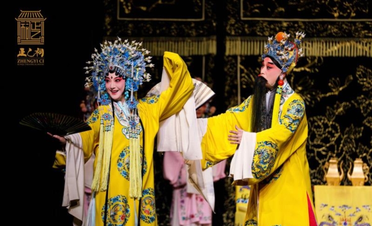 Ancient Chinese Opera Culture and Costume Play Tour