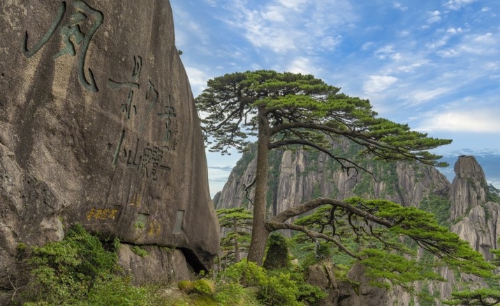 Mount Huangshan opens East Gate to realize full accessibility