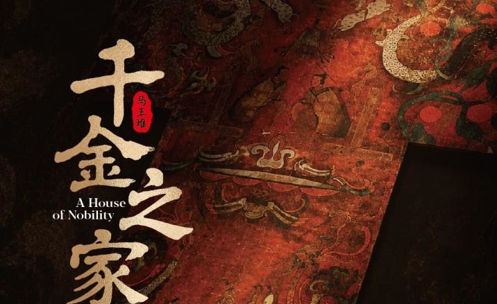 New Ways to Play Spontaneous City Adventures in China