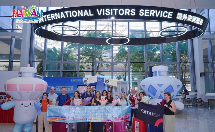 ¡Se inaugura la ruta aérea Haikou–Chongqing–Madrid!  Agentes de Viajes españoles visitan Hainan  para profundizar la cooperación cultural y turística entre ambos destinos