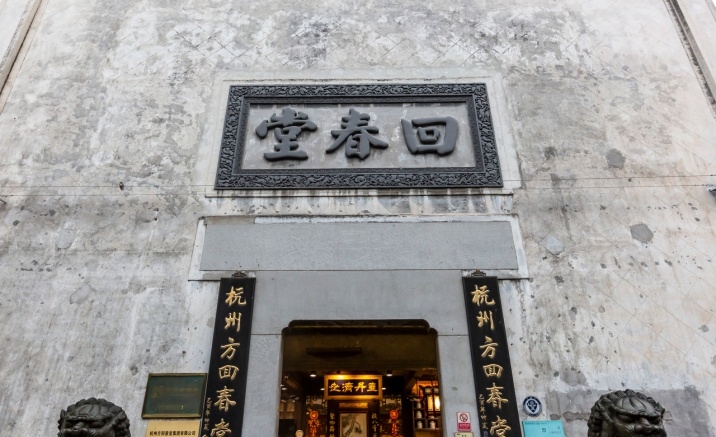 Traditional Chinese Medicine becomes latest trend for international tourists in China