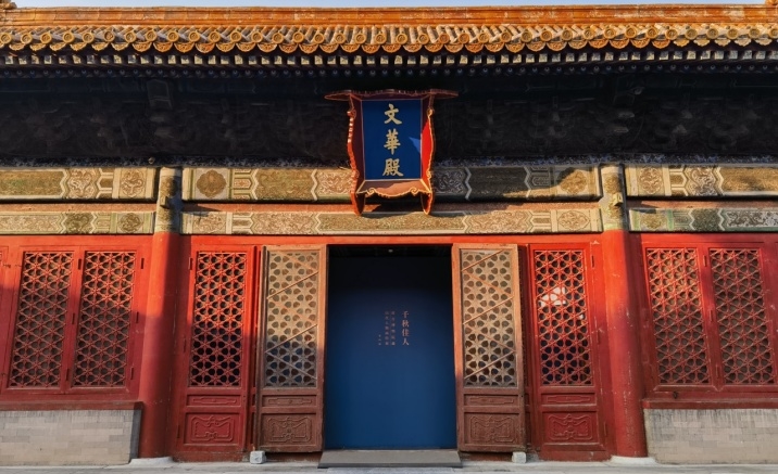 Palace Museum to open landmark Tang and Song calligraphy and painting exhibition