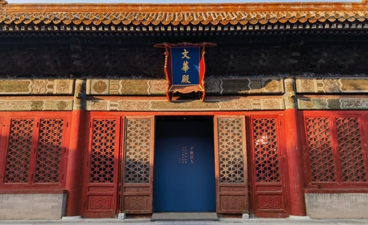 Palace Museum to open landmark Tang and Song calligraphy and painting exhibition