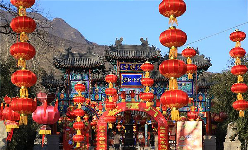 La Foire de temple (en chinois : « Miao Hui ») pendant le Nouvel An Chinois