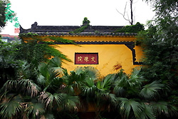 Temple Wenshu
