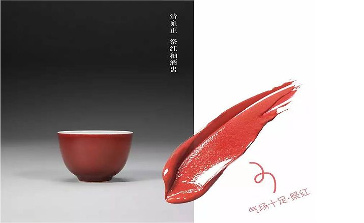 L'idée des rouges à lèvres lancée par le Musée du Palais -4