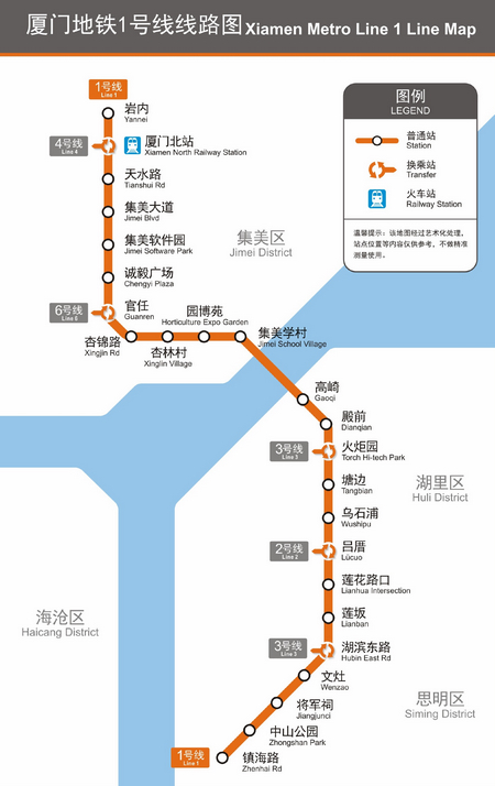 Xiamen subway line No.1 started operation - CITS